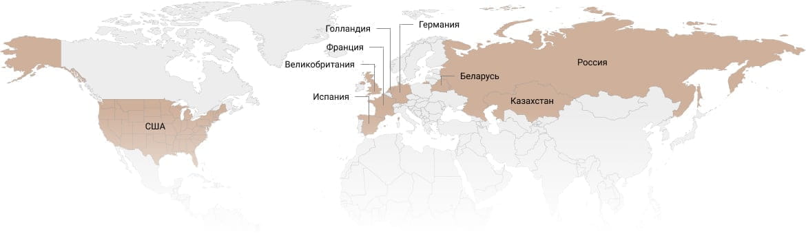 География работ