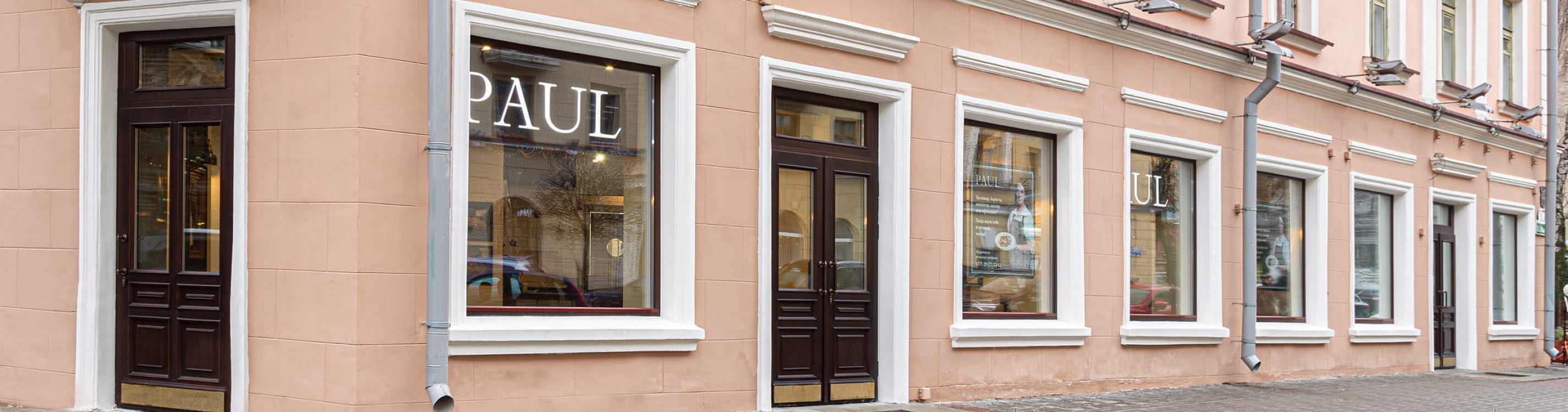 Остекление ресторанов и кафе